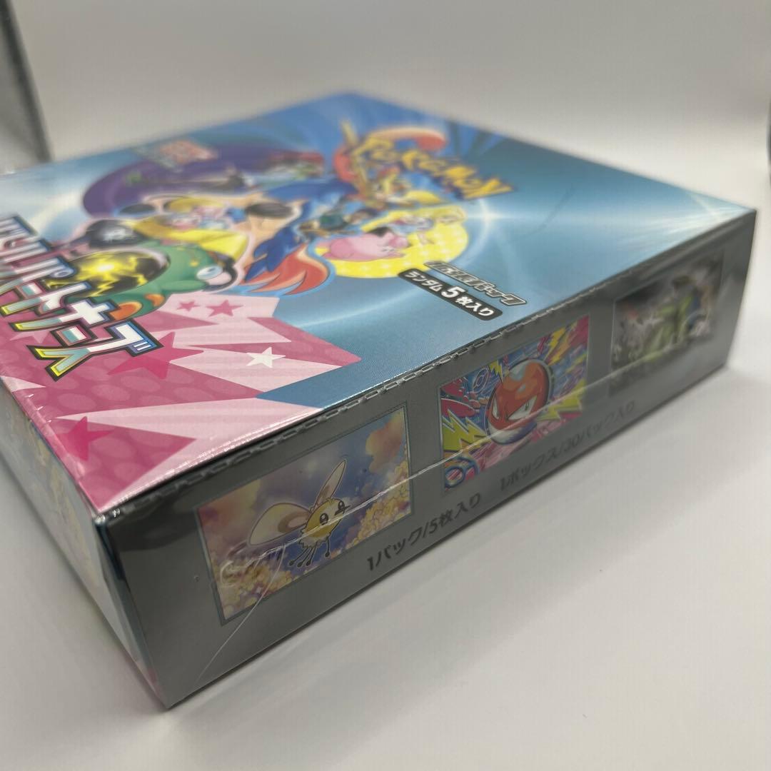 ()バトルパートナーズ　未開封BOX　シュリンク付き