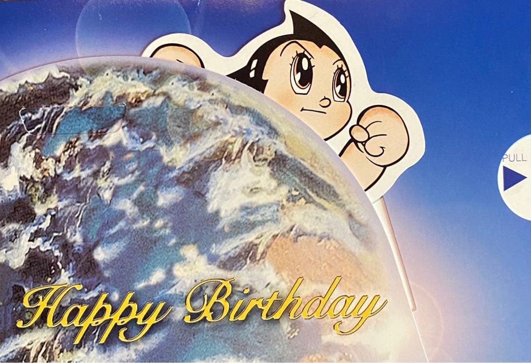 昭和レトロ・鉄腕アトム　VINTAGE HAPPY BIRTHDY BOX