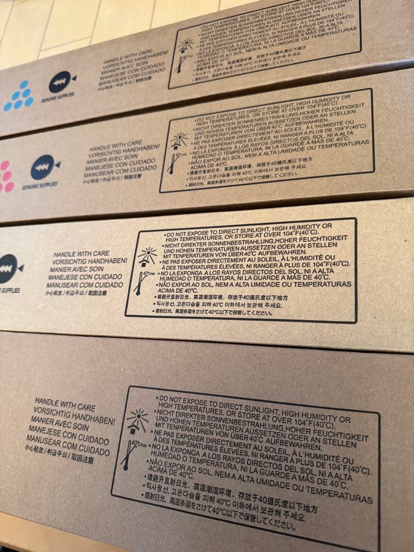 SHARP☆トナー☆BP-JT70シリーズ☆4色セット☆シャープ☆コピー機