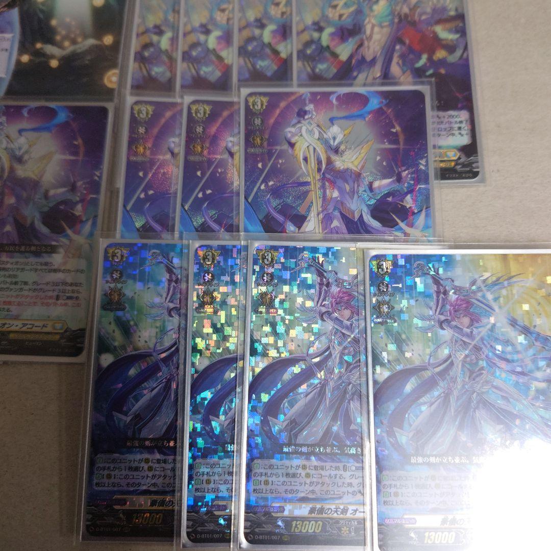 ヴァンガード バスティオン デッキ 即購入OK