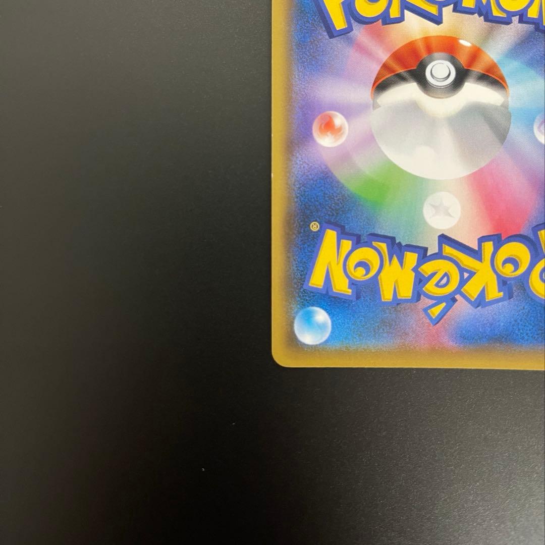 デデンネGX 〖 微キズあり 〗