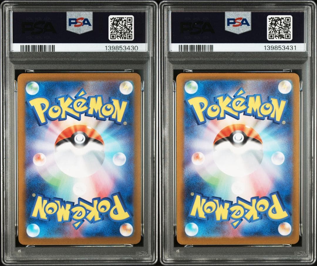 【PSA10_連番】 ロトムex SAR インフェルノx