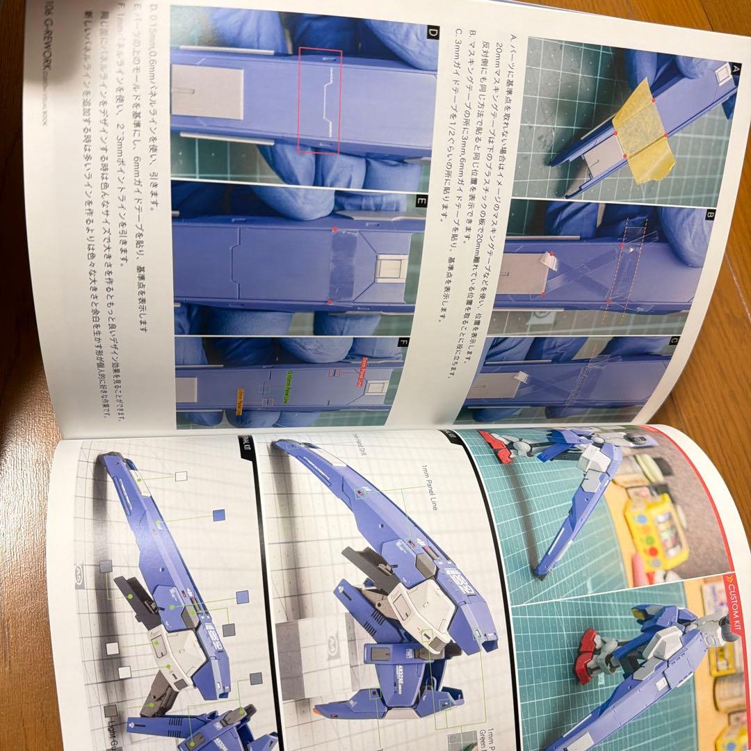 G-REWORK カスタムビジュアルブック 002 日本語ver