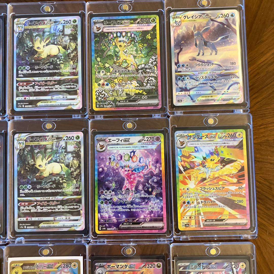 【ポケモンカード】高レアリティ全スリーブorローダー付き　11/9追加あり