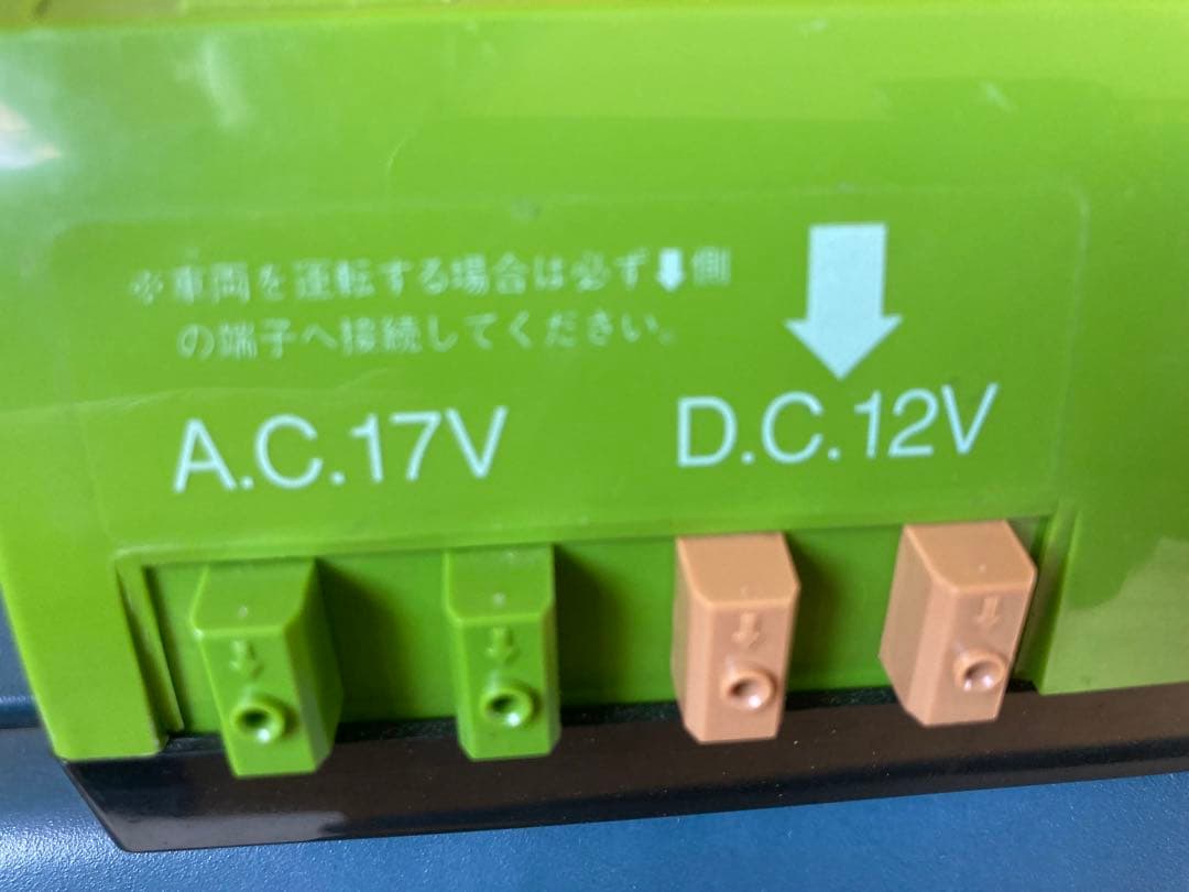 鉄道模型　TOMIX 新幹線 3両セット［レール、パワーユニット付き］