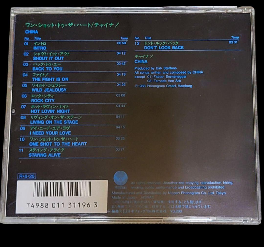 (帯付/メロハー/レア) China - ワンショットトゥザハート