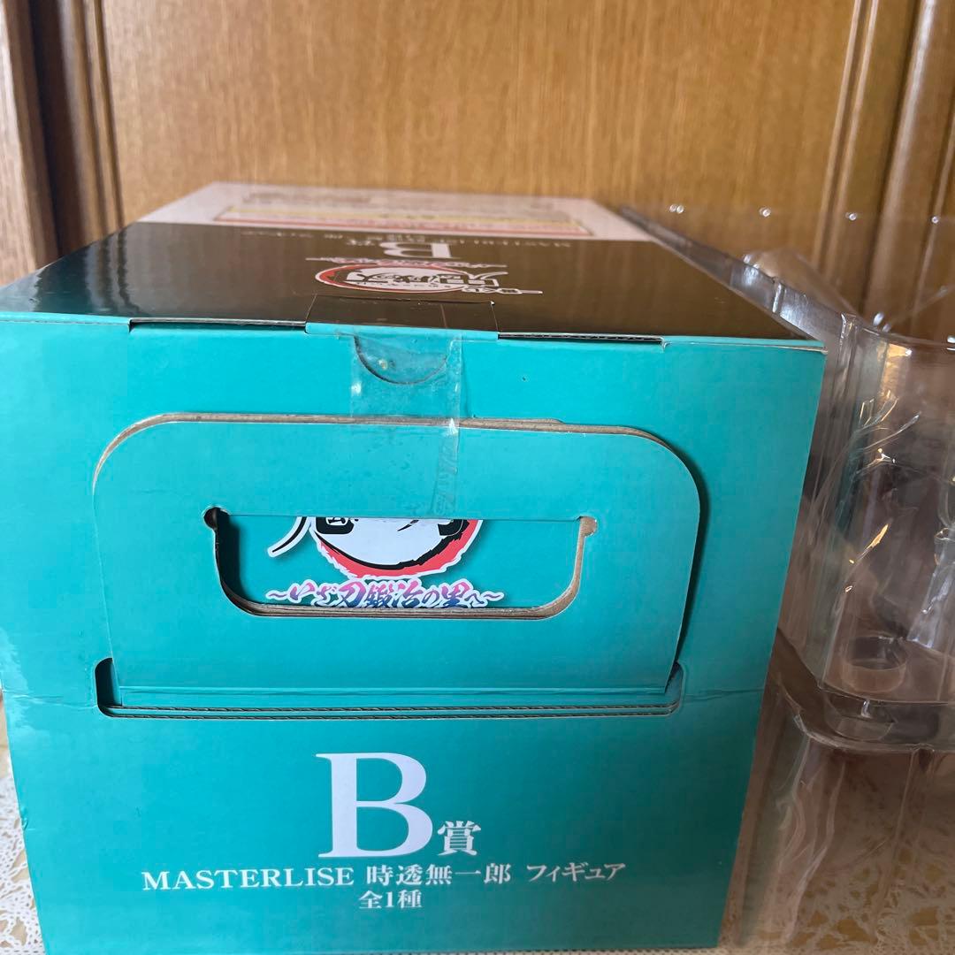 一番くじ　鬼滅の刃　いざ刀鍛冶の里へ　B賞　時透無一郎　フィギュア