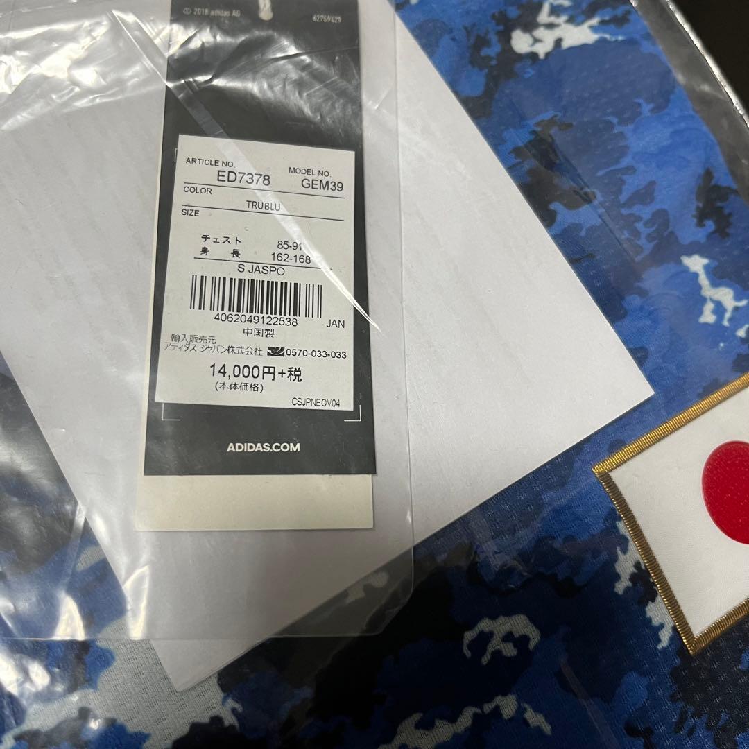 日本代表 久保建英 東京五輪 選手用 オーセンティック ユニフォーム