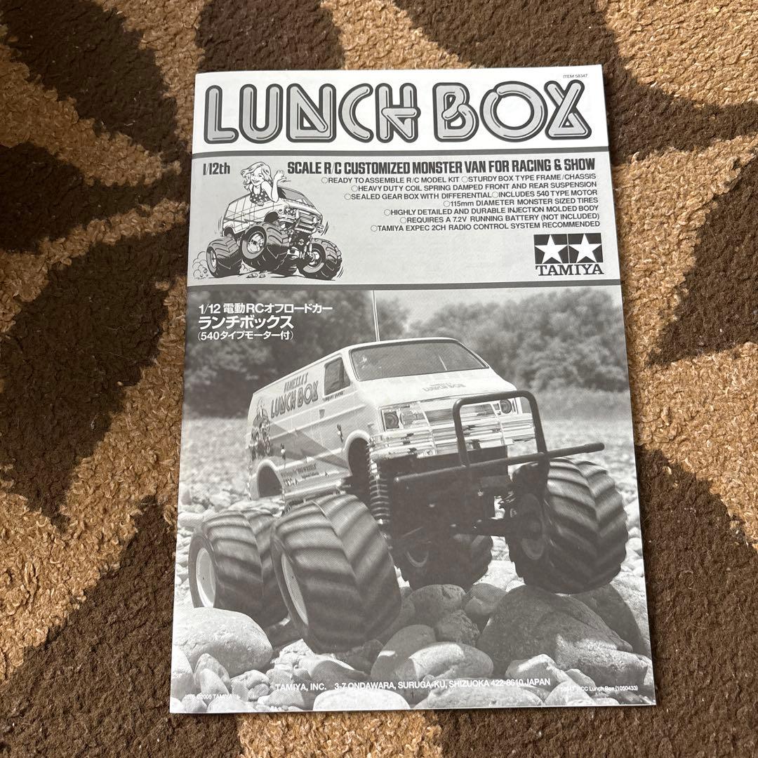 希少　TAMIYA ランチボックス ゴールドエディション