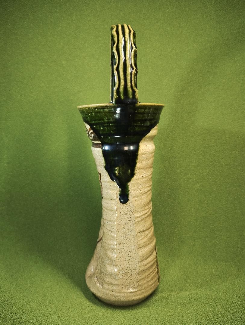 織部手付　花入　茂