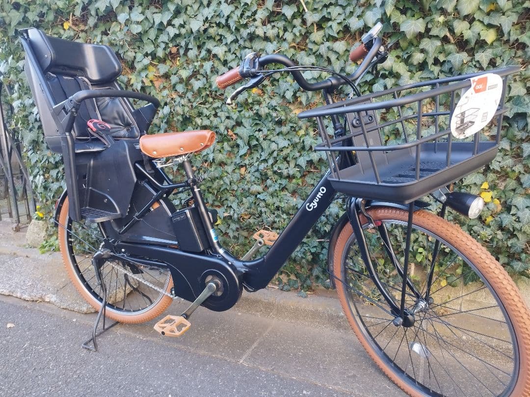 値下げ 大容量16ah カラーコーデ ギュット アニーズ F・DX 26インチ