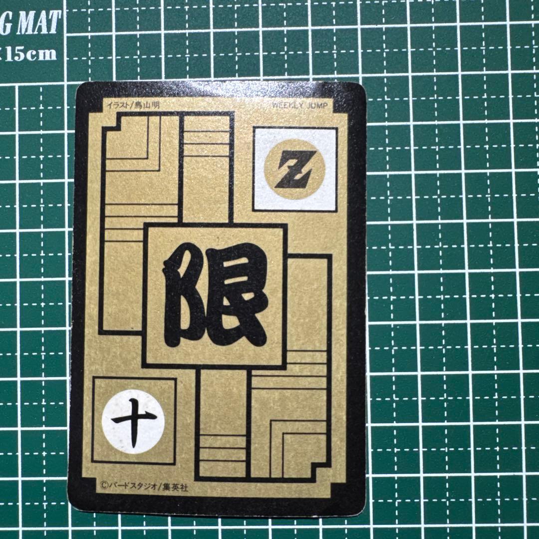 ドラゴンボール 特別カード 悟空 ベジータ