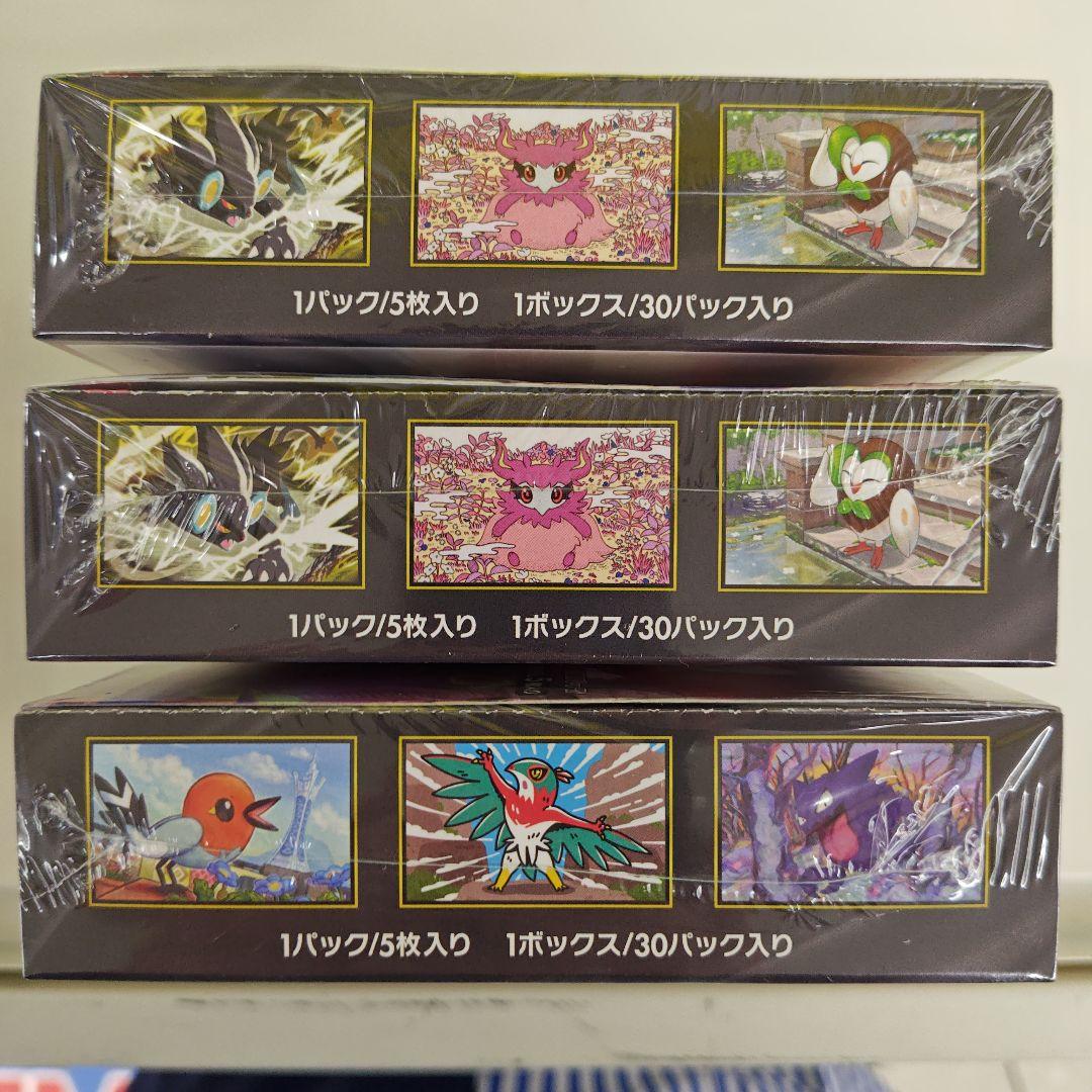 ポケモンカード ムニキスゼロ 30パック入りBOX3個セットシュリンク付
