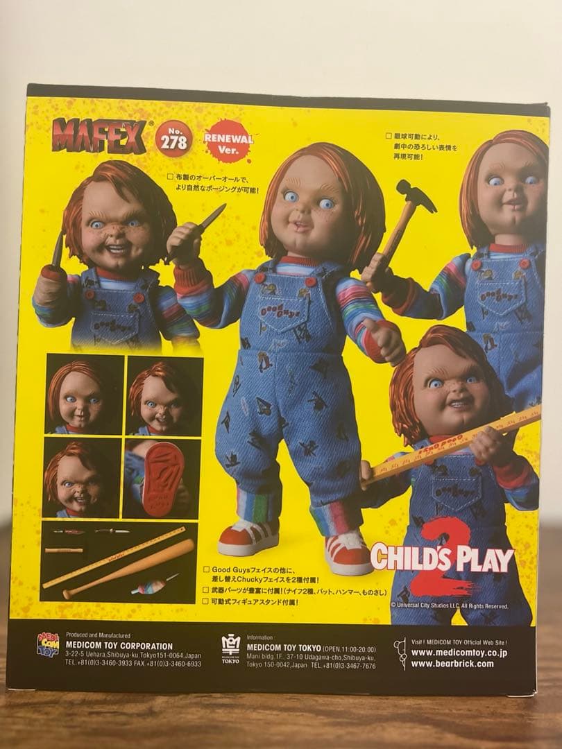 MAFEX No.278 Good Guys アクションフィギュア