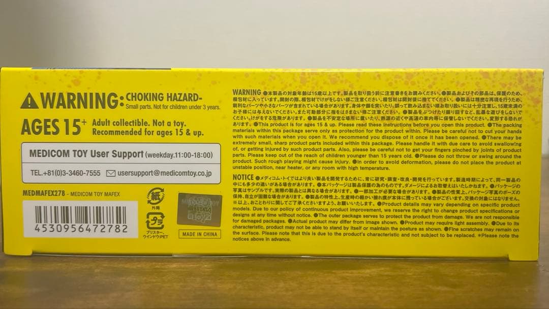 MAFEX No.278 Good Guys アクションフィギュア