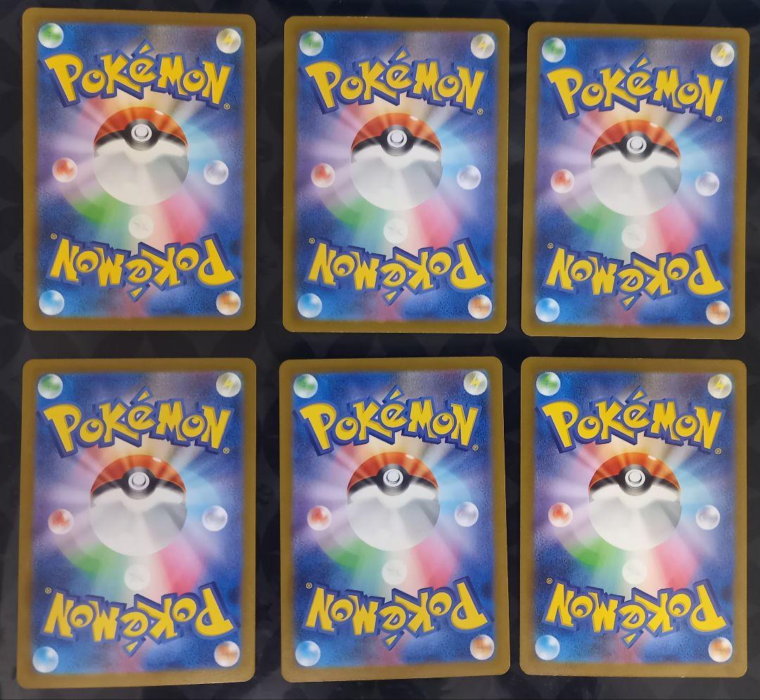 ポケモンカードまとめ売り １５１御三家AR　ヒトカゲ、ゼニガメ、フシギダネ