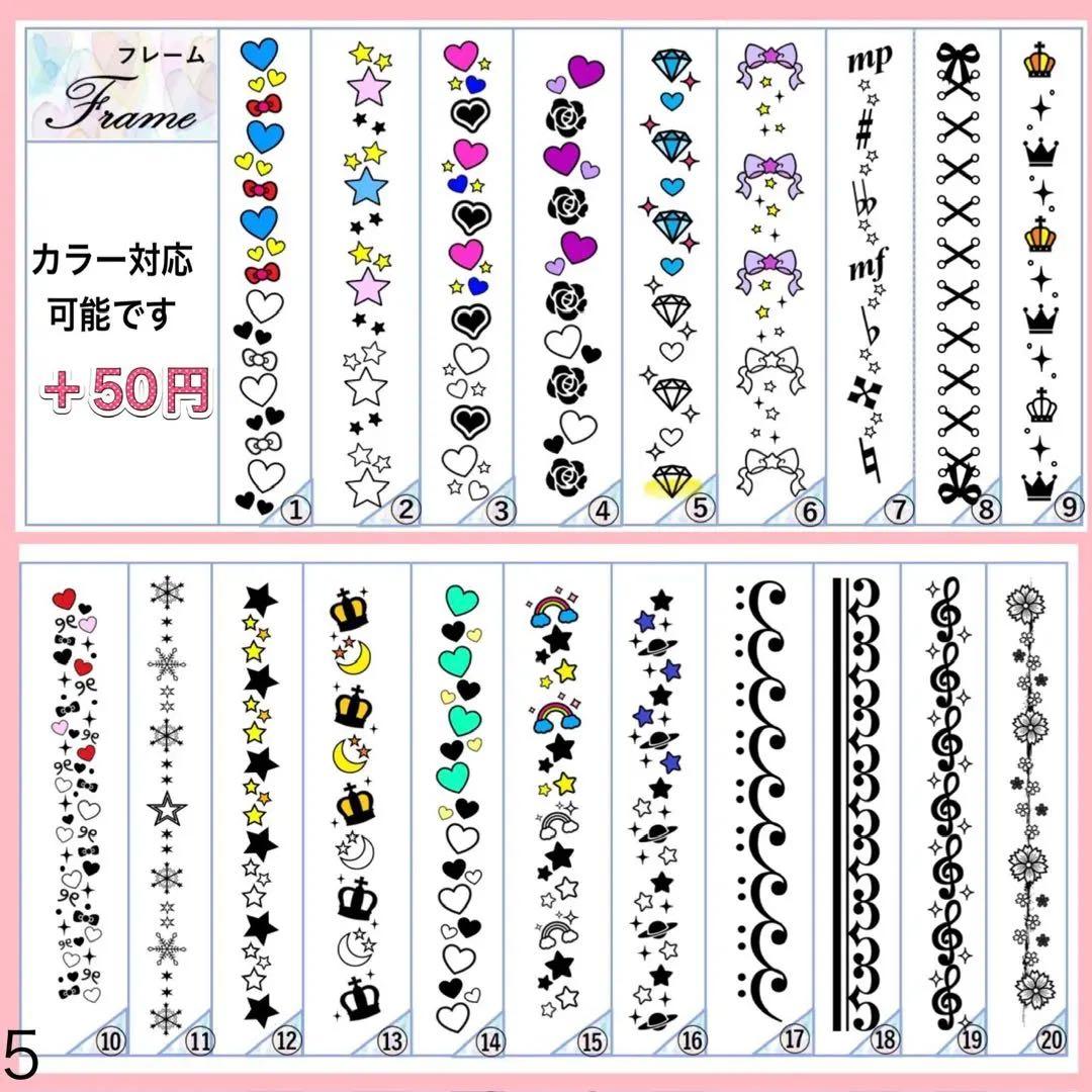 キンブレシート　オーダー　eme様専　おしゃれ