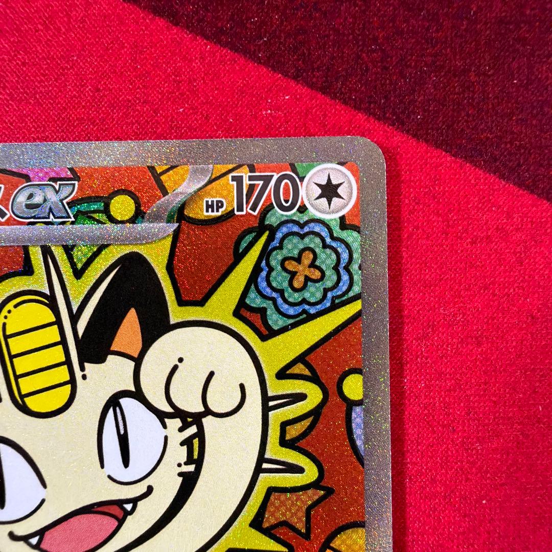 【極美品】ニャースex SAR ムニキスゼロ ★スリーブ・ローダー付きで発送★