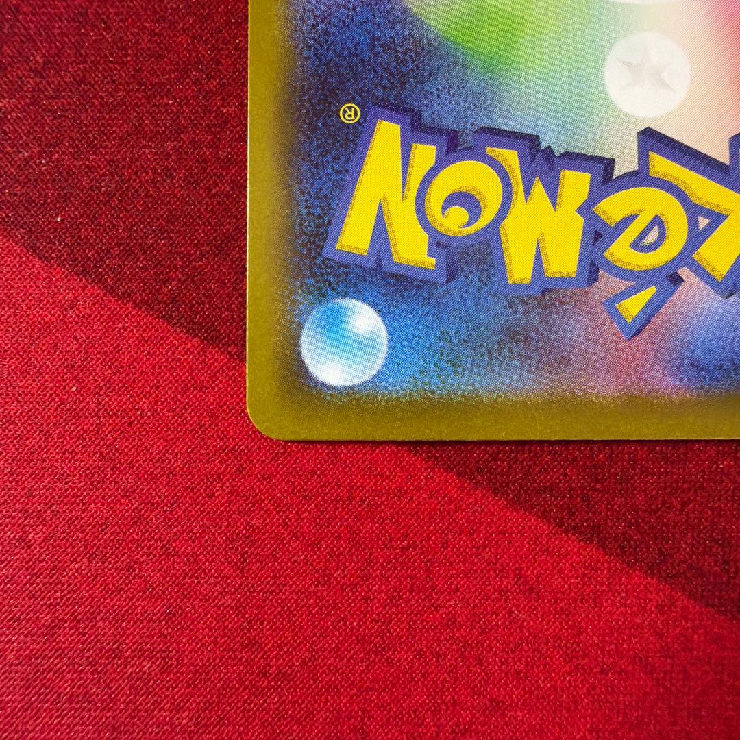 【極美品】ニャースex SAR ムニキスゼロ ★スリーブ・ローダー付きで発送★