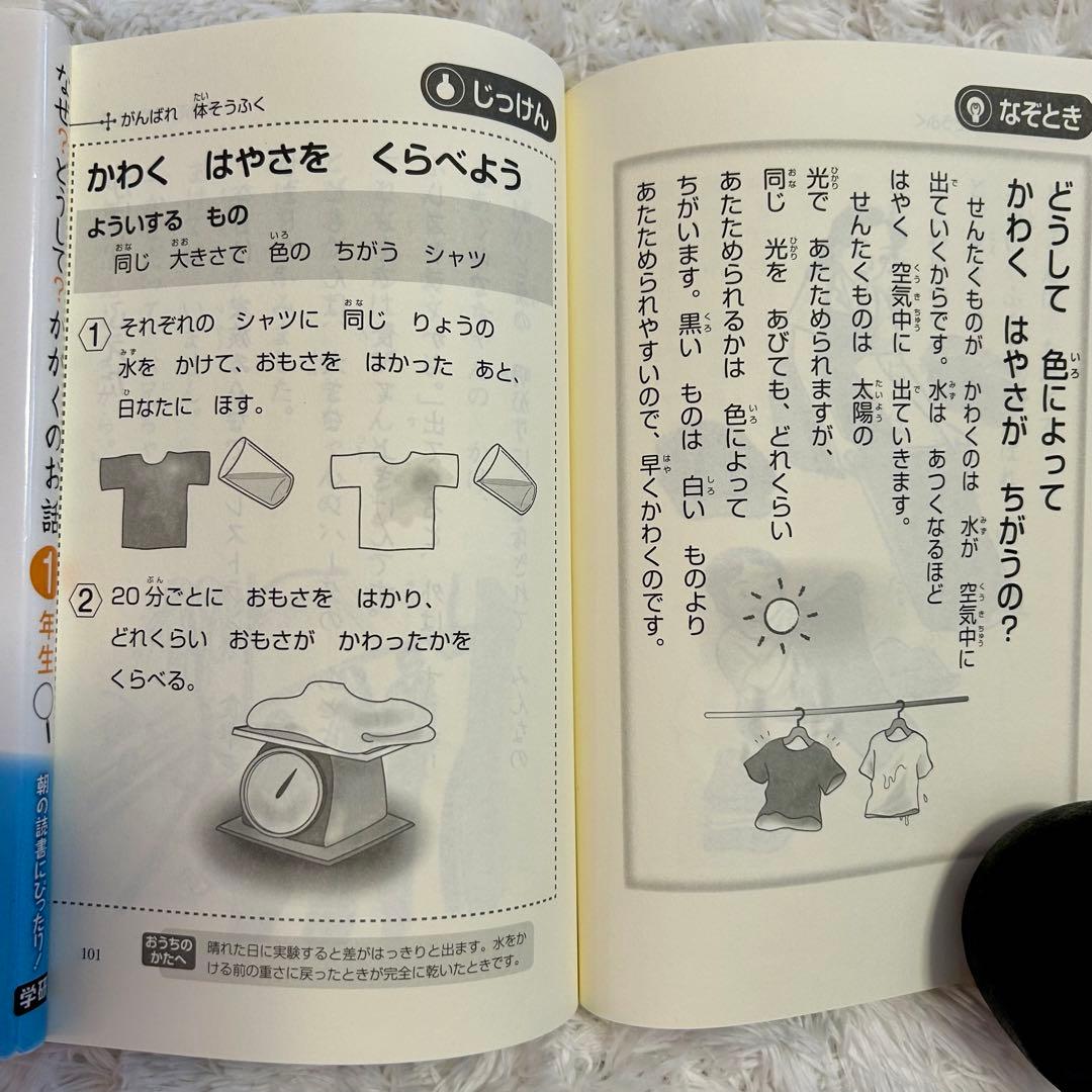 美品⭐︎児童書おまとめ38冊　就学前〜中学年　くもん推薦図書等⭐︎差し替え可（２冊）