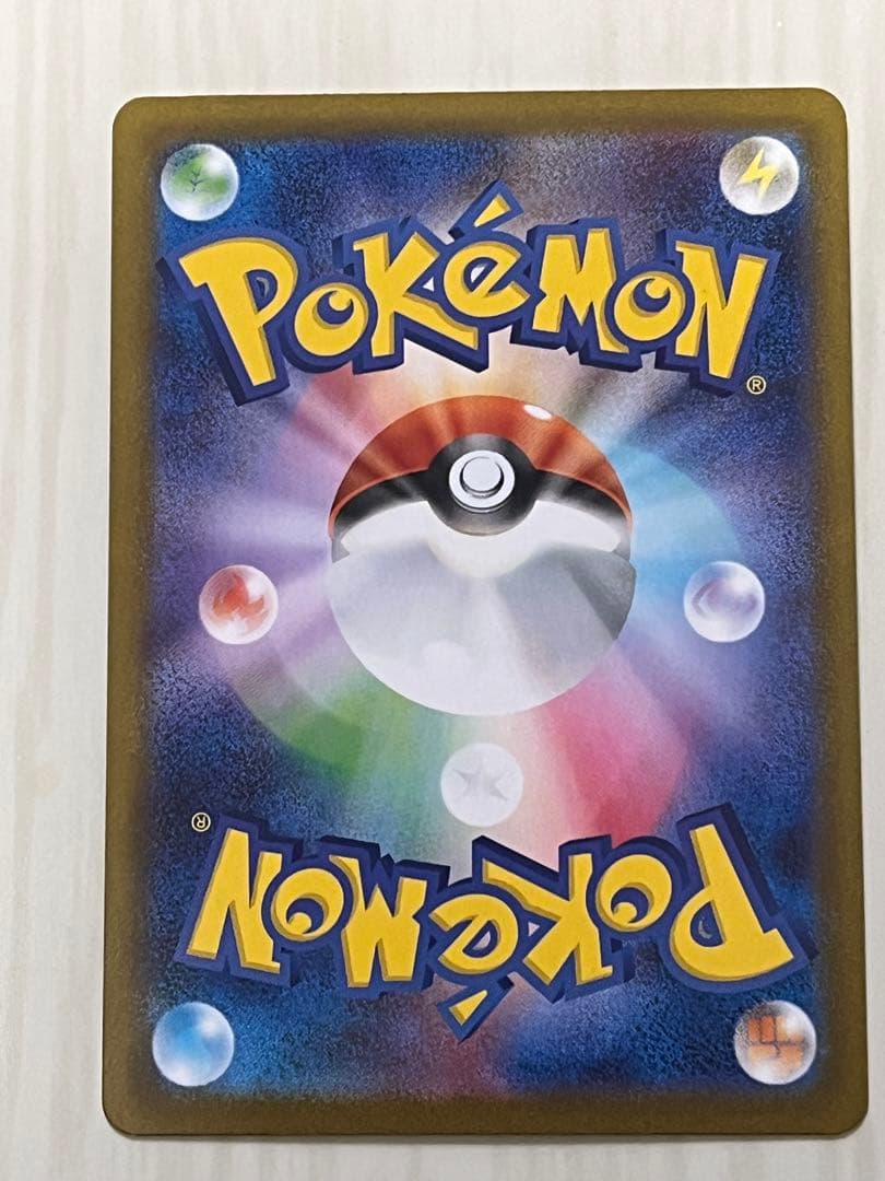 ポケモンカード メイのはげまし 115/080 SAR