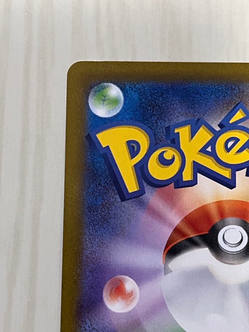 ポケモンカード メイのはげまし 115/080 SAR