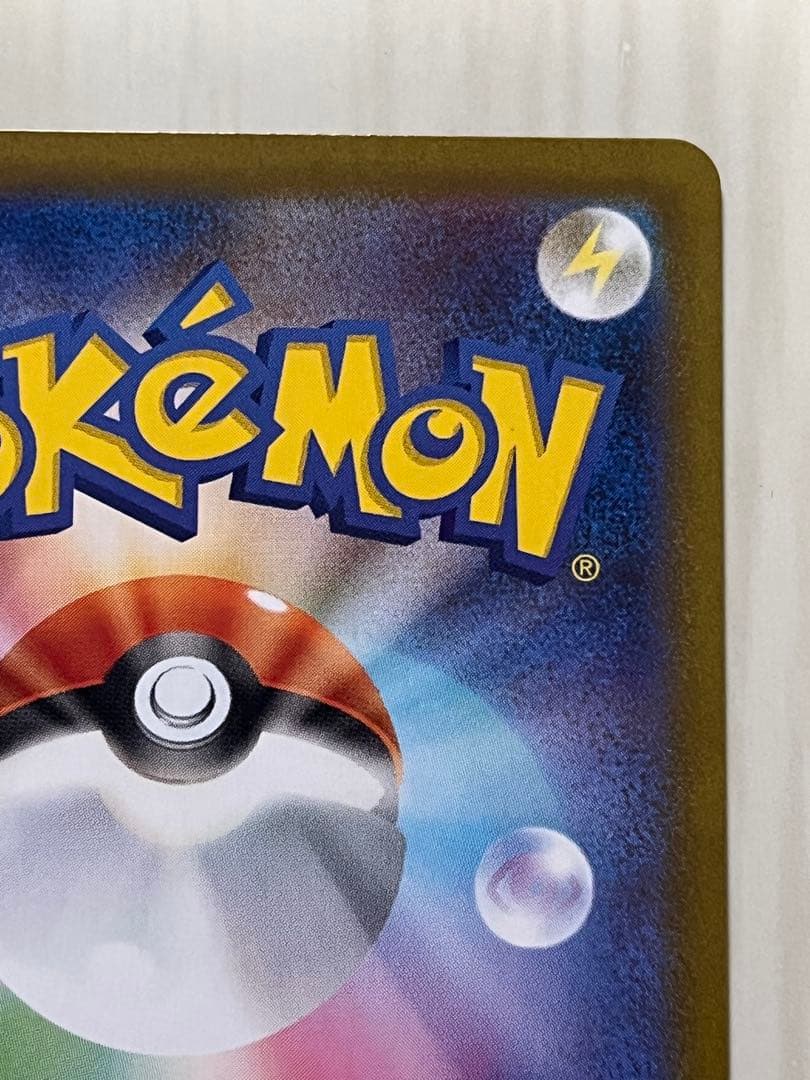 ポケモンカード メイのはげまし 115/080 SAR