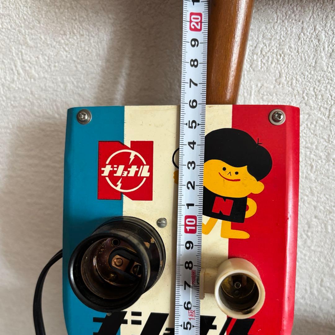【ナショナル】電球 照明器 昭和レトロ アンティーク