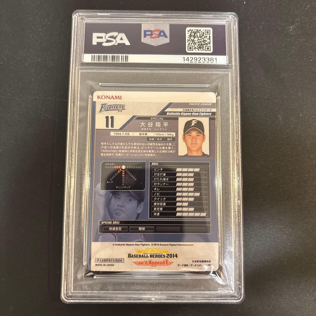 【PSA9】2014 BBH 大谷翔平 #011 APPEND1 FOIL