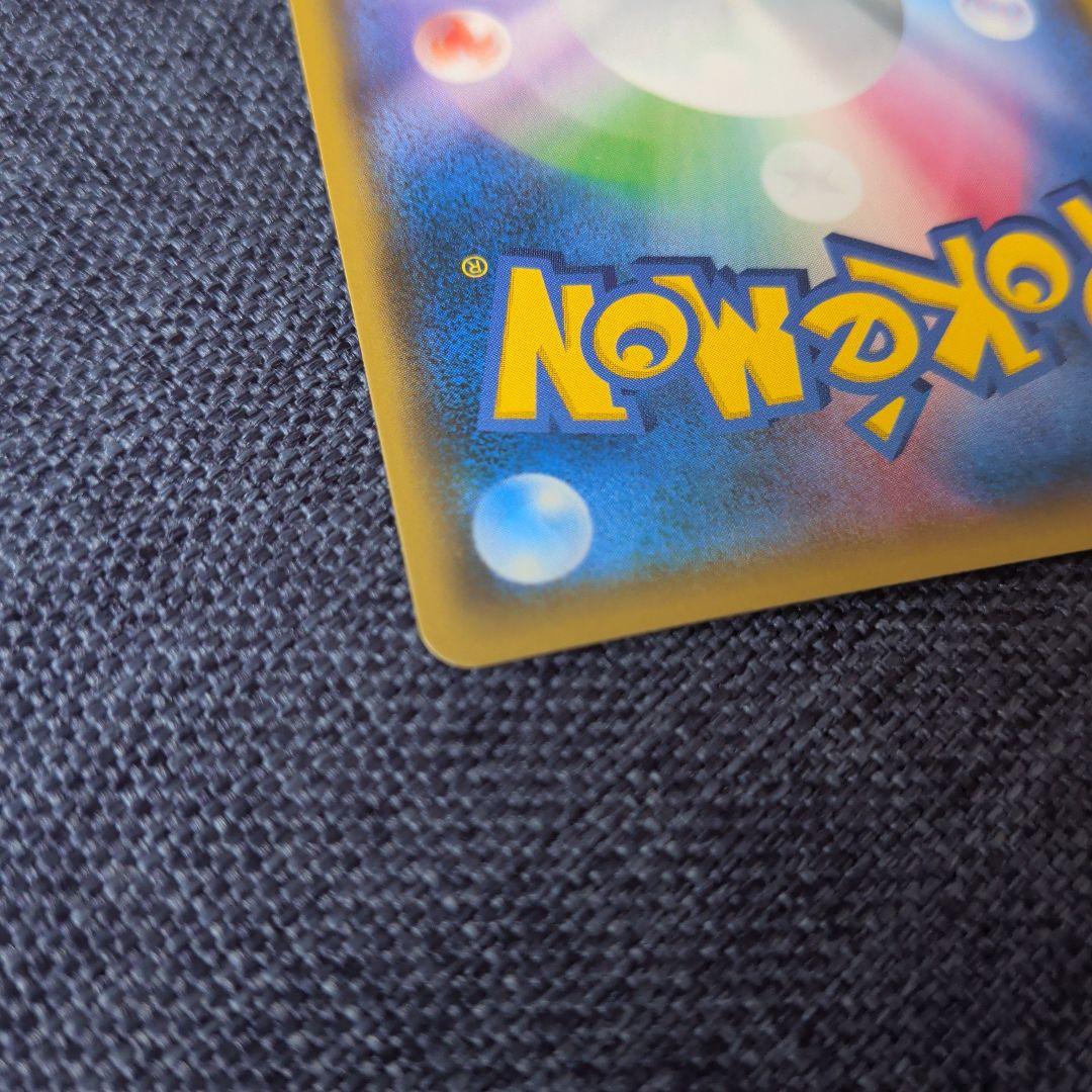 ゲッコウガ＆ゾロアークGX SR SM9a ナイトユニゾン 059/055