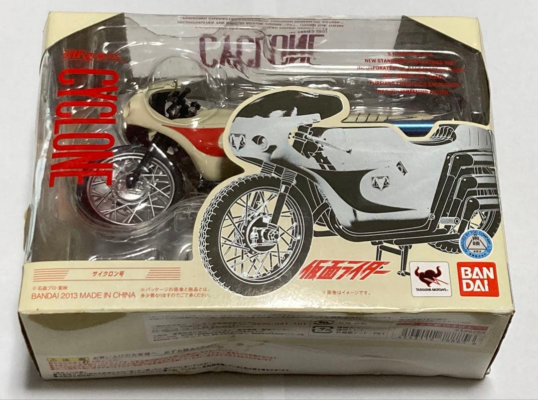 S.H.Figuartsサイクロン号(旧サイクロン号) バンダイ