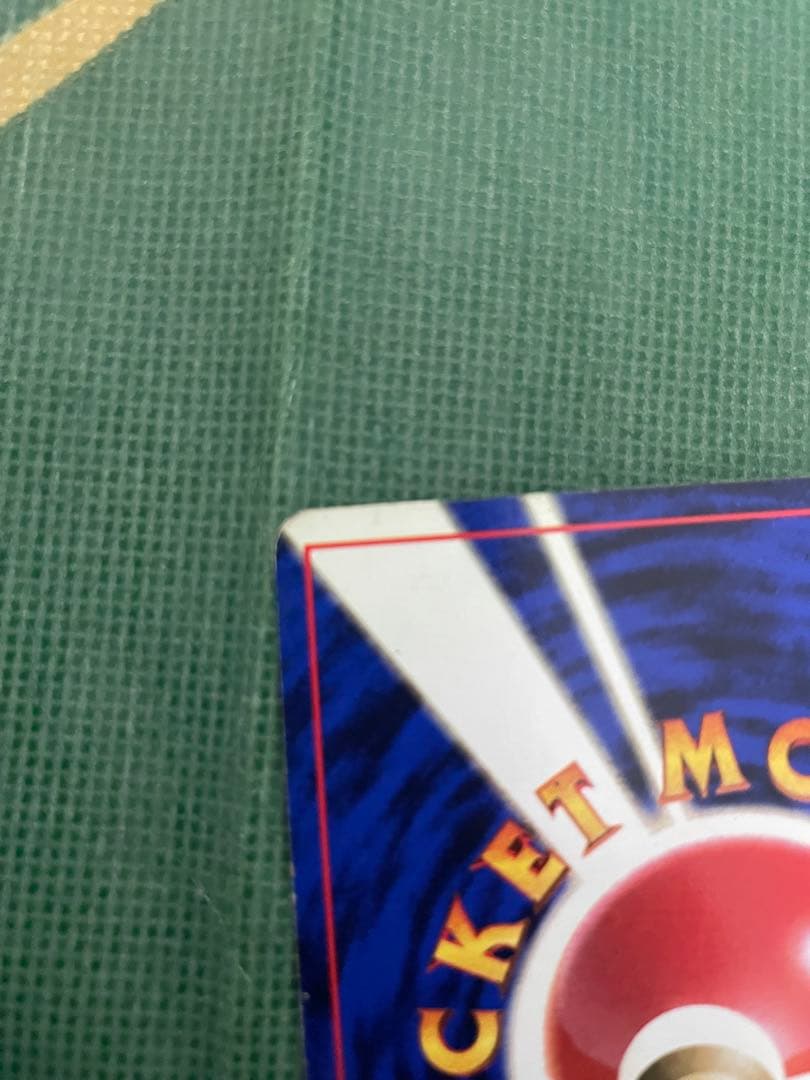 ニドキング ★ 第1弾拡張パック　マークなし