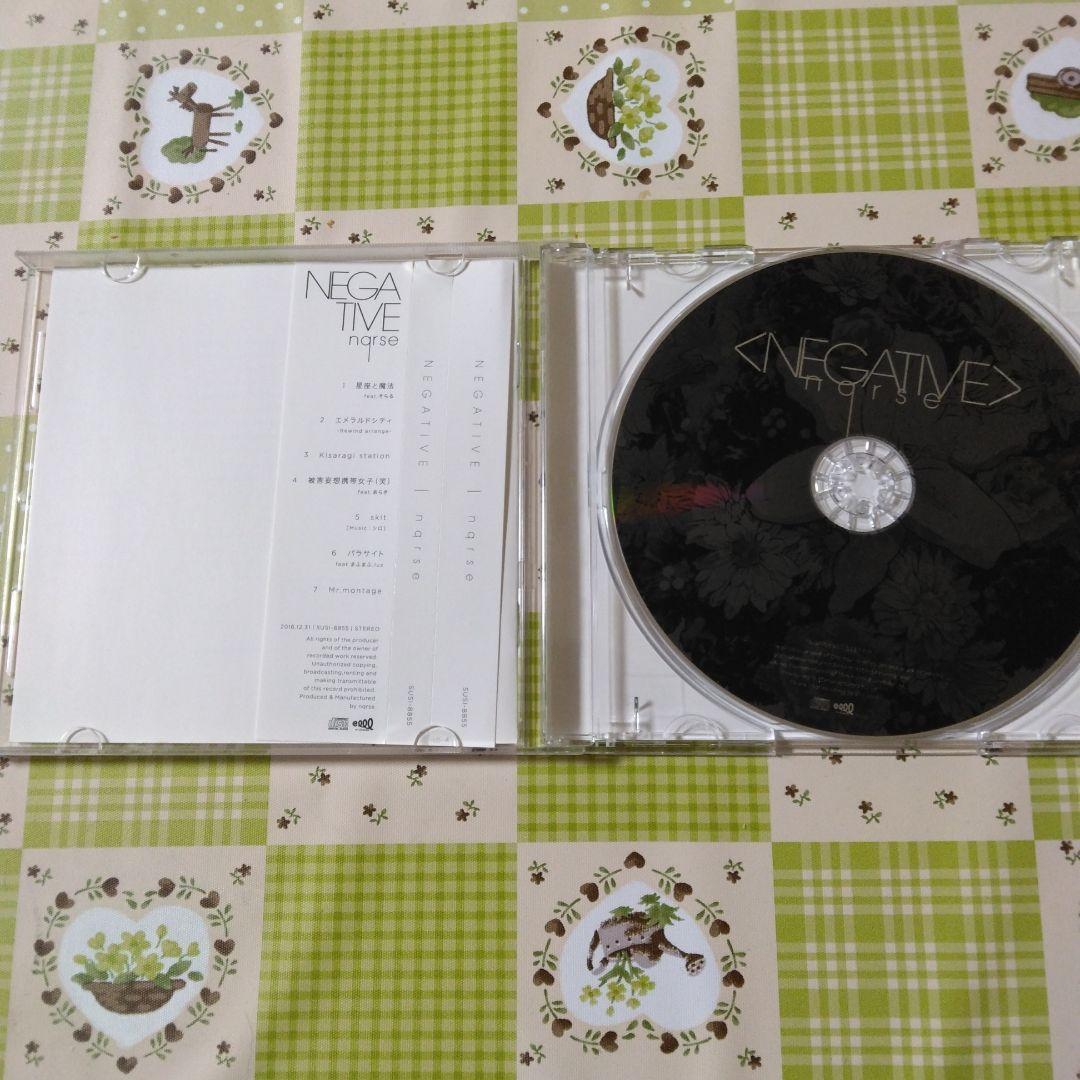 希少　帯付　nqrse　NEGATIVE 正規品　ボカロ　歌い手　CD　まふまふ