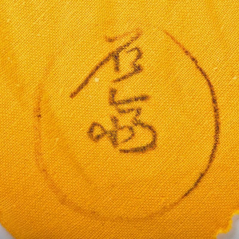 茶道具　山中塗　塗師　辻石斎造　一葉蒔絵　内銀留　大棗　共布共箱　D　R6869