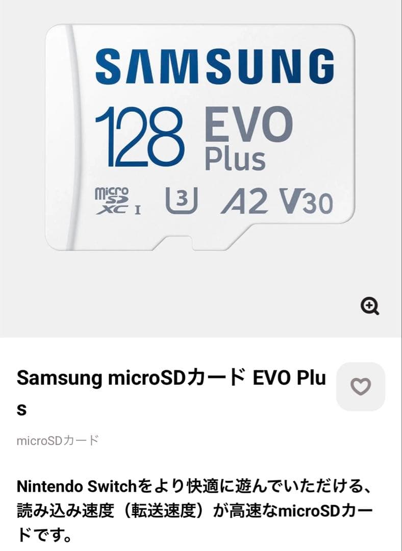 Nintendo Switch Lite + SDカード128GB ケース付