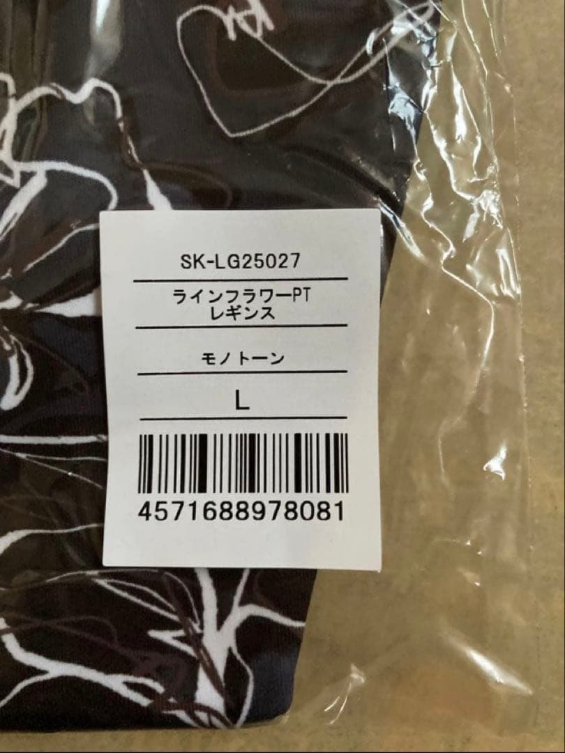 SUKALA ラインフラワープリントレギンス　lava リントスル　モノトーン