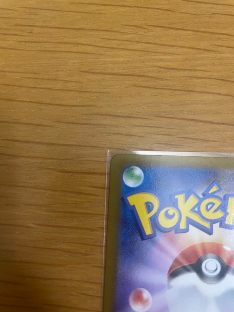 【美品】ポケモンカード インフェルノX メガリザードンXex mur