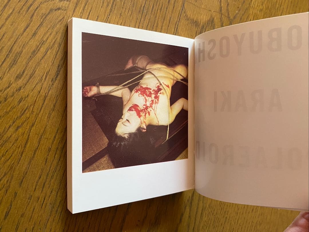 荒木経惟　写真集「POLAEROID」直筆サイン入り800部限定　カード付き