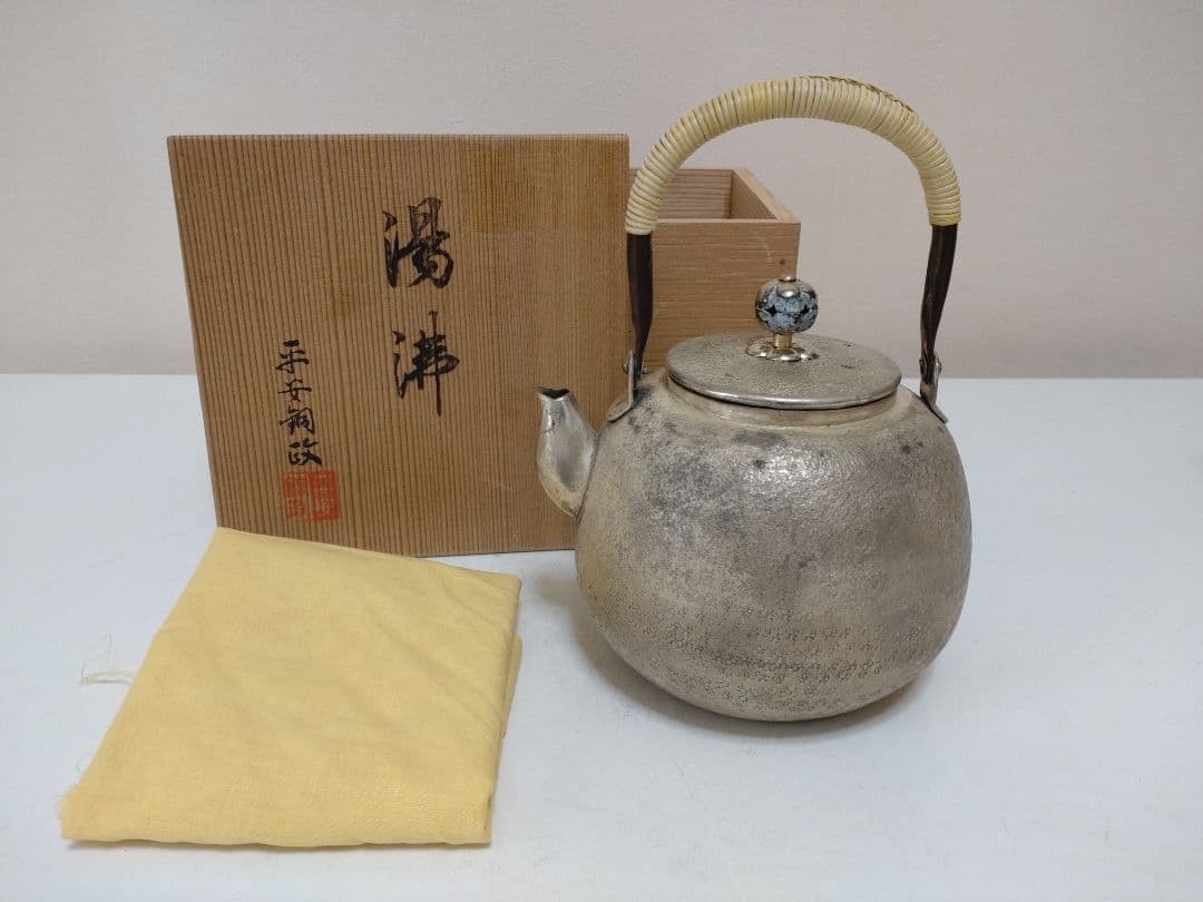 平安銅政 湯沸 共箱 茶道具 煎茶道具 急須 茶注 薬缶