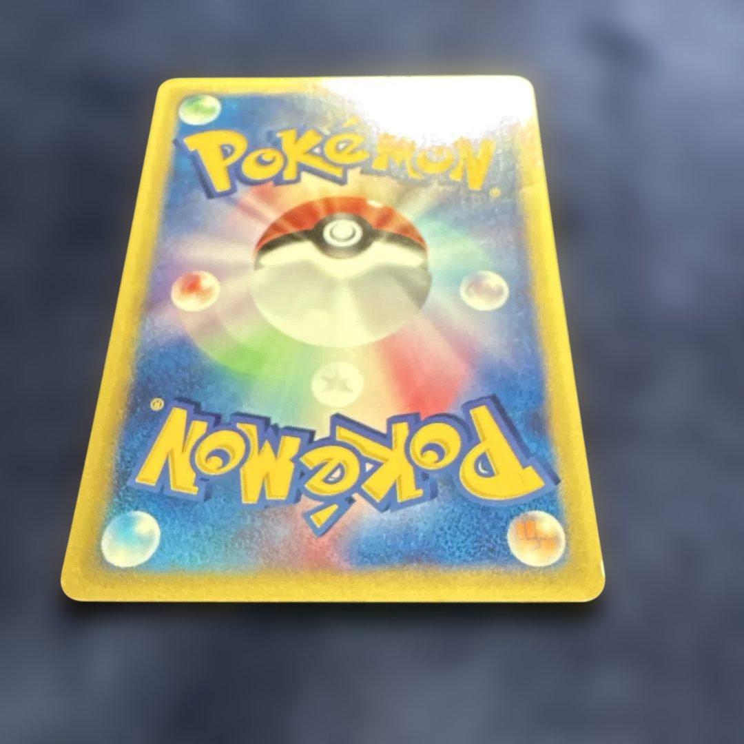 カリンのブラッキー ★ ポケモンカード★VS 091/141 渦巻ホロ