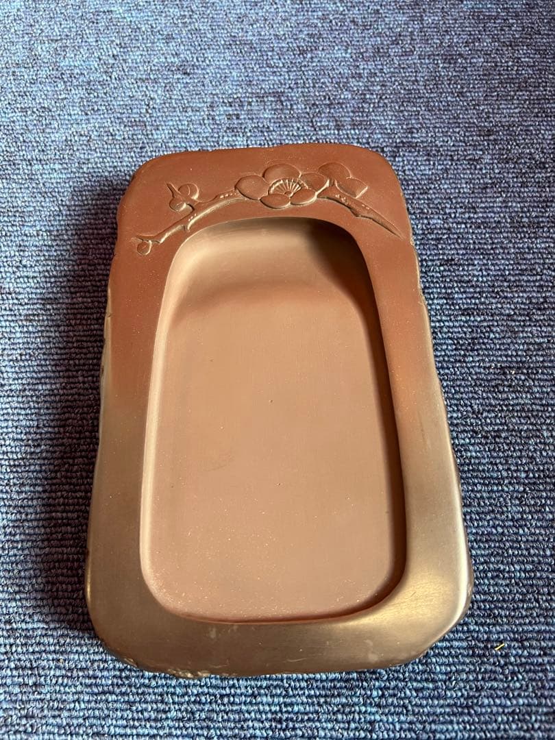 1336 書道 硯 赤間硯　赤間紫金石  梅文　昭竜山作  未使用