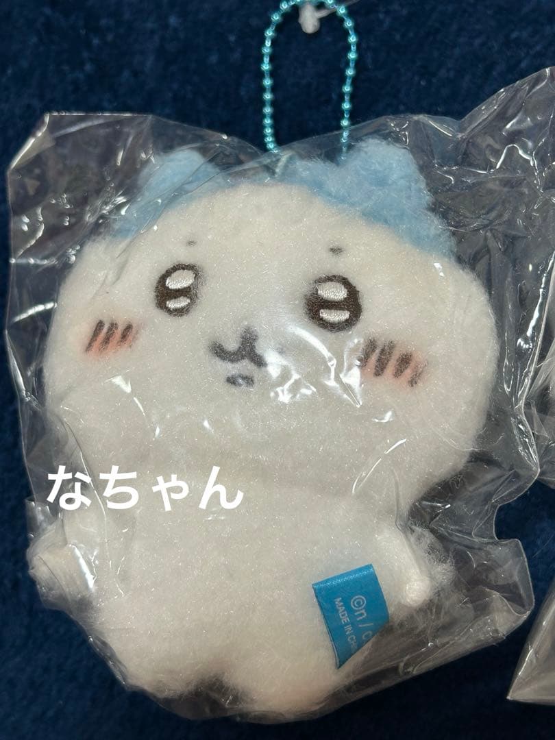 ちいかわ ハチワレ うさぎ ほわほわマスコット セット