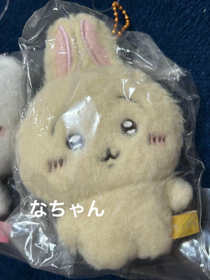ちいかわ ハチワレ うさぎ ほわほわマスコット セット