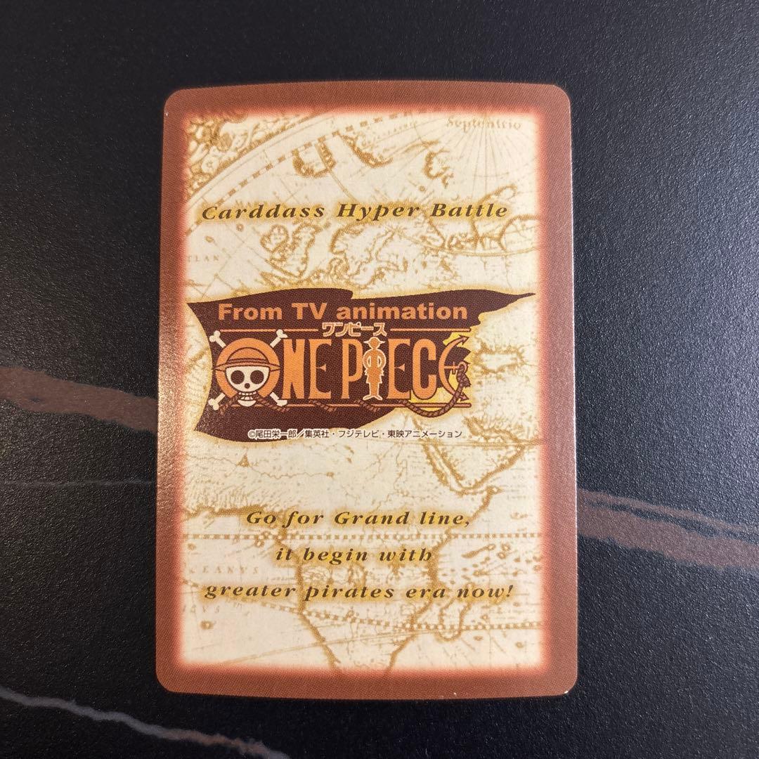 ゾロ 焼鬼斬り C401 虎狩りC38一騎当千C429ワンピースハイパーバトル