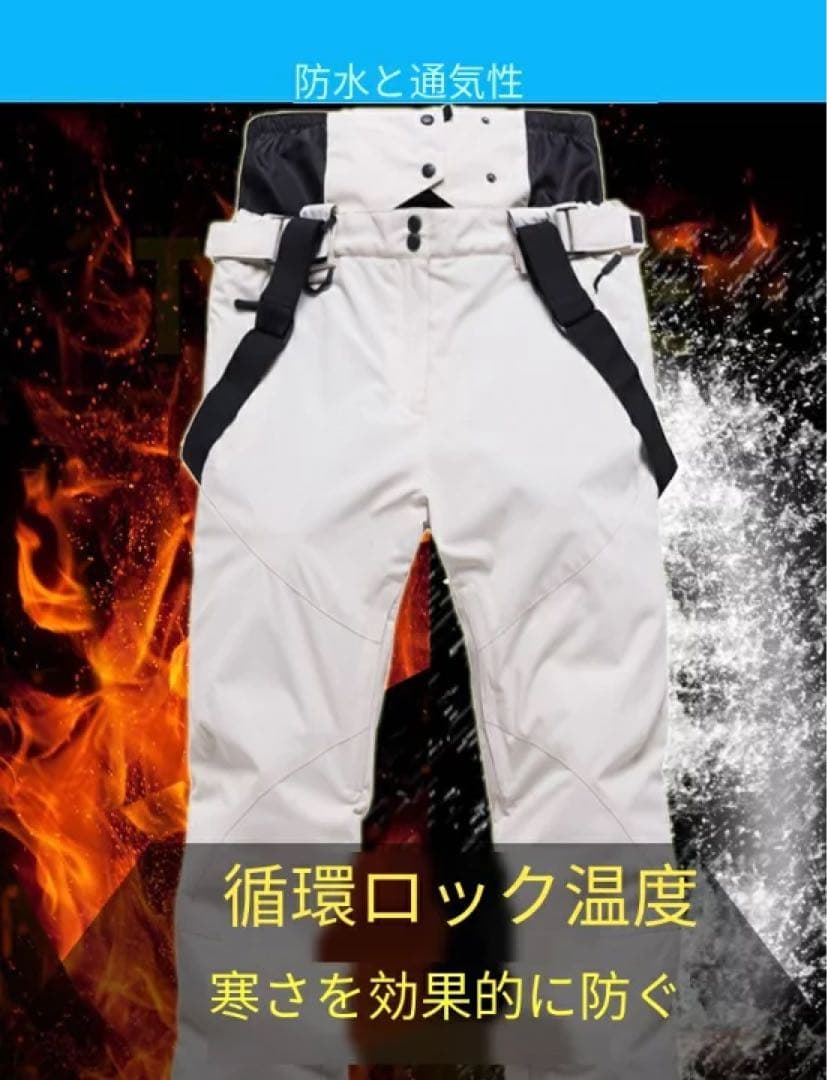 L スキーウェア パンツ レディース スノ ボードウェア 防水 防風 メンズ