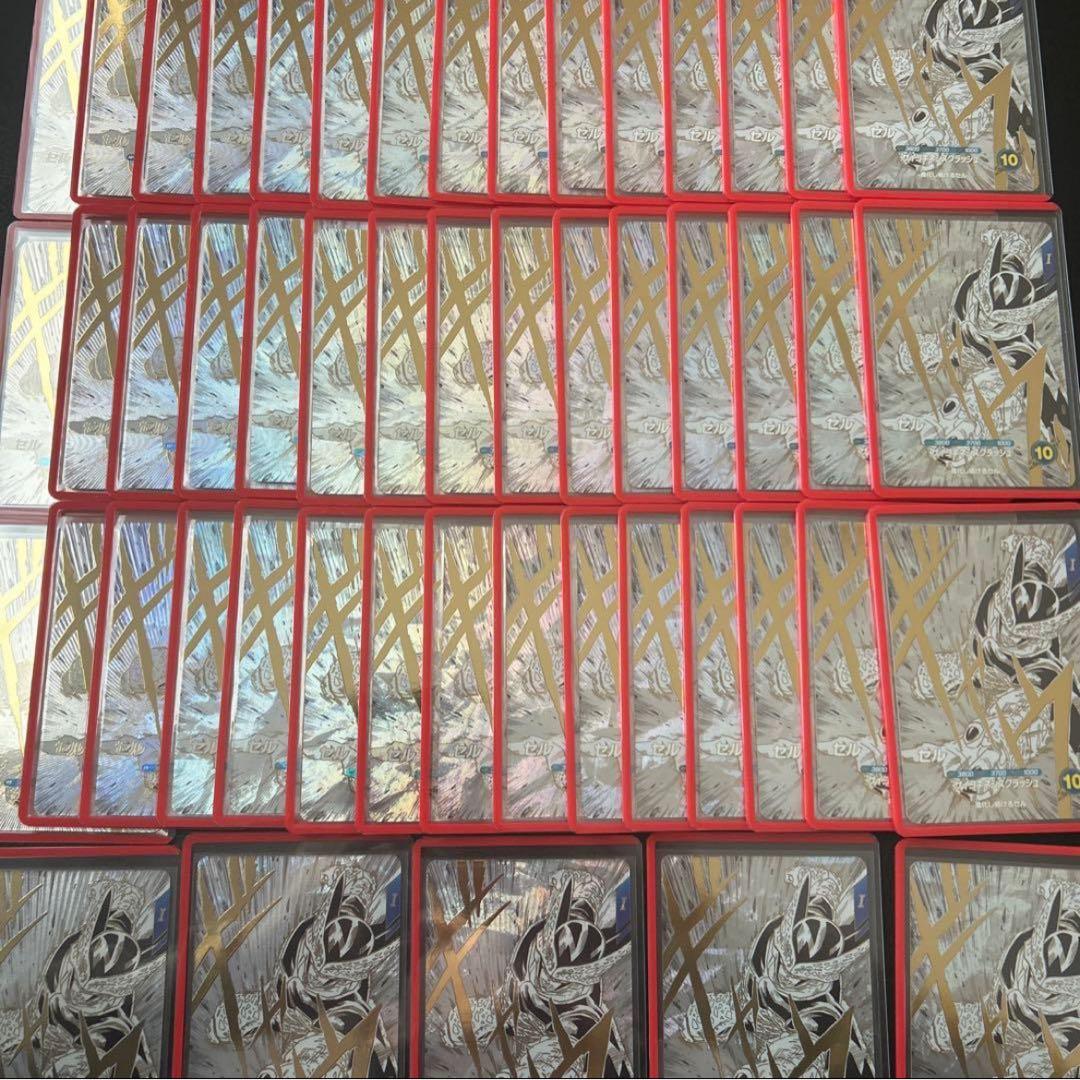 ソ*✨様 ドラゴンボールダイバーズ 50枚 sdvtb-007 セル