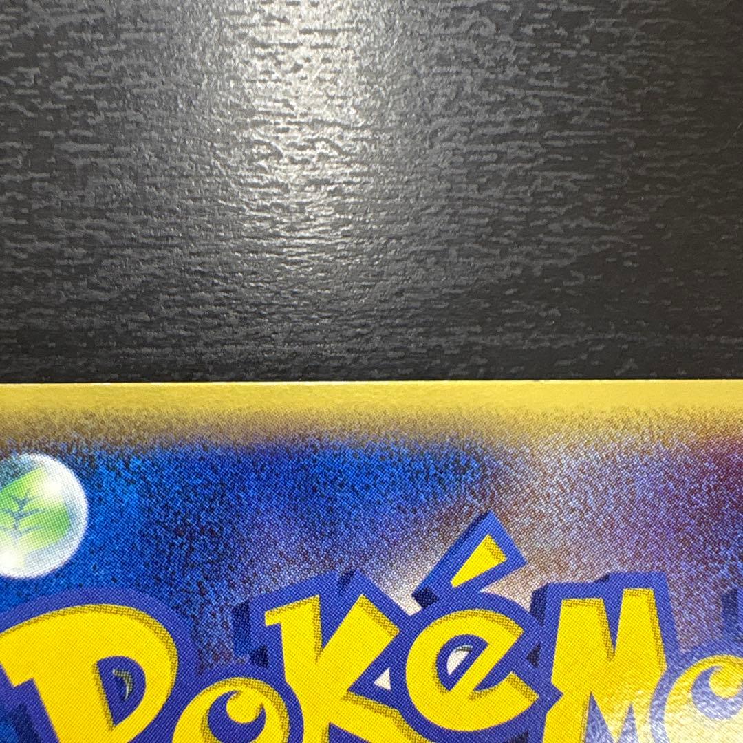 フーディン⭐︎ スター