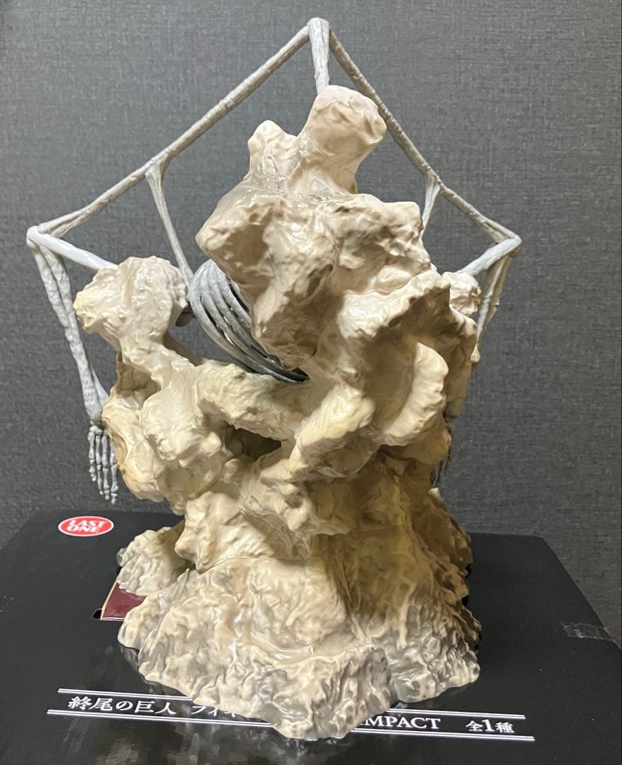 進撃の巨人 一番くじラストワン賞 終尾の巨人 MEGAIMPACT フィギュア