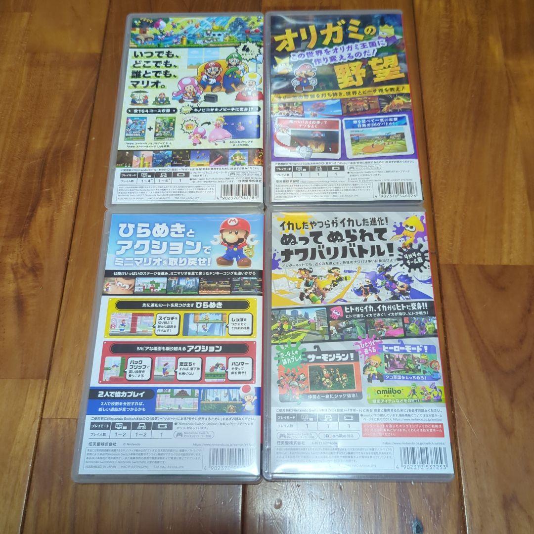 Nintendo Switch　スーパーマリオセット②
