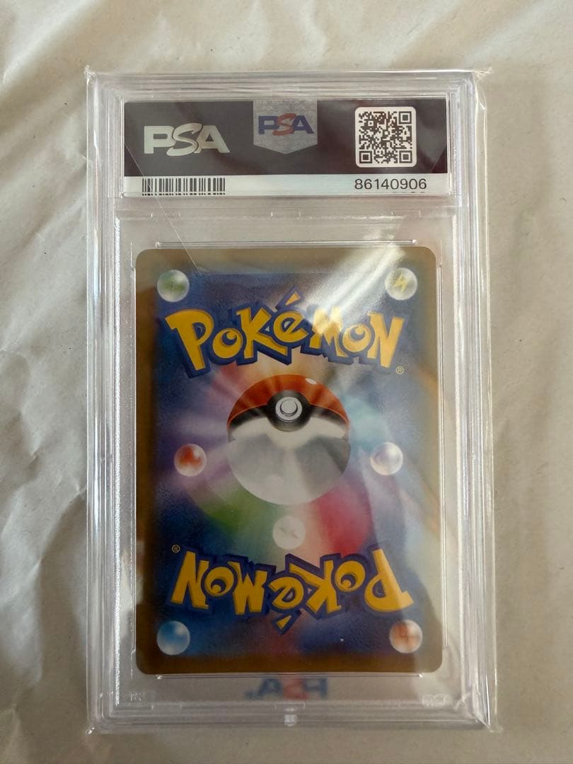 ブルーの探索 SR SM9b フルメタルウォール 061/054 psa10